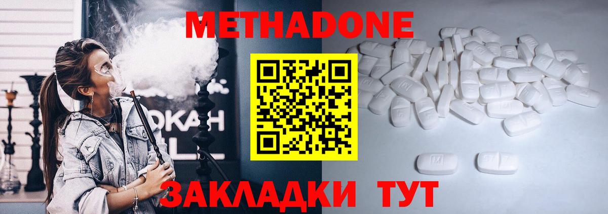 Галлюциногенные грибы Заринск