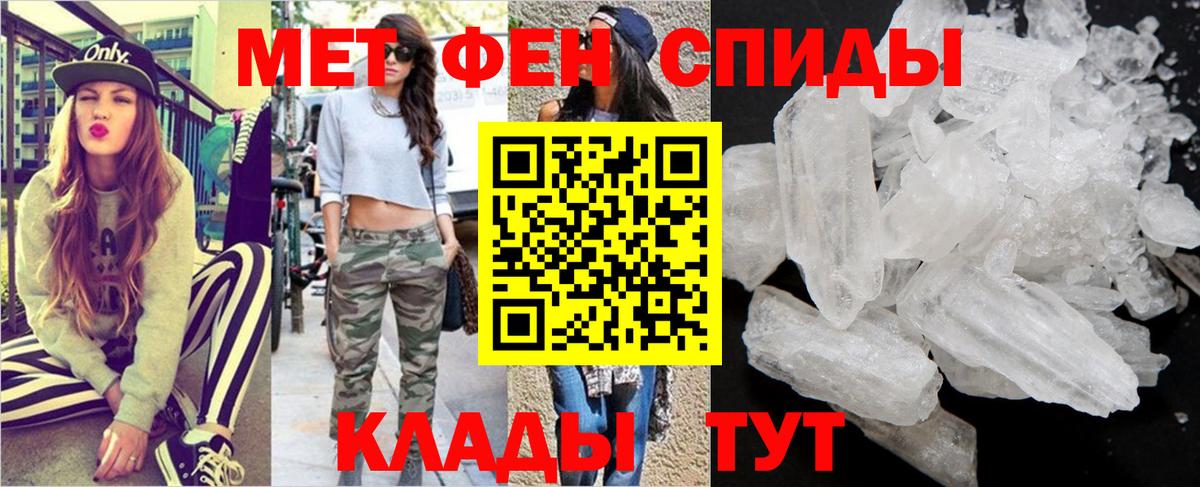 Метамфетамин витя  Метамфетамин витя  Вход с VPN  Заринск 