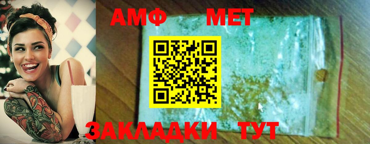 Первитин винт Заринск