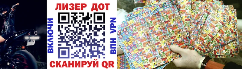 цены наркотик  это официальный сайт  Марки NBOMe 1500мкг  Заринск 