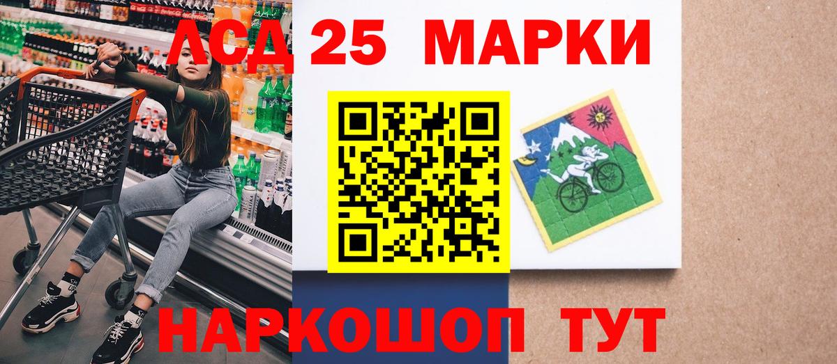 Наркотические марки 1,5мг  Вход с VPN  Заринск 