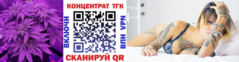 ТГК концентрат  ОМГ ОМГ ссылка  Заринск  купить наркоту 