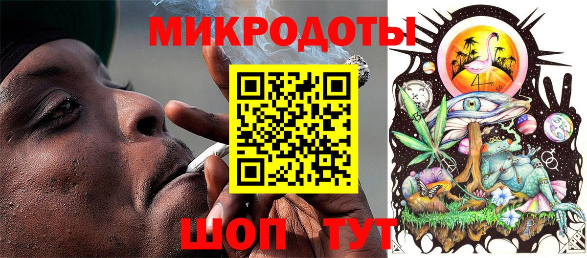 где продают   Галлюциногенные грибы MAGIC MUSHROOMS  Вход с VPN  Заринск 